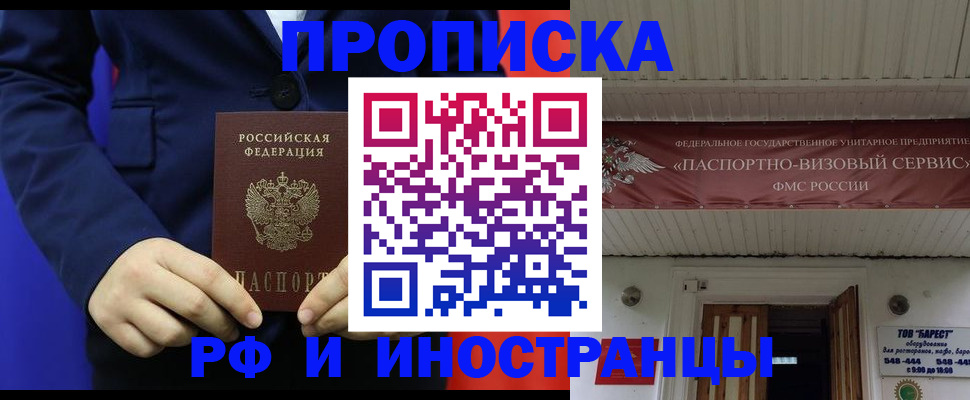 регистрация для дет. сада в Прохладном