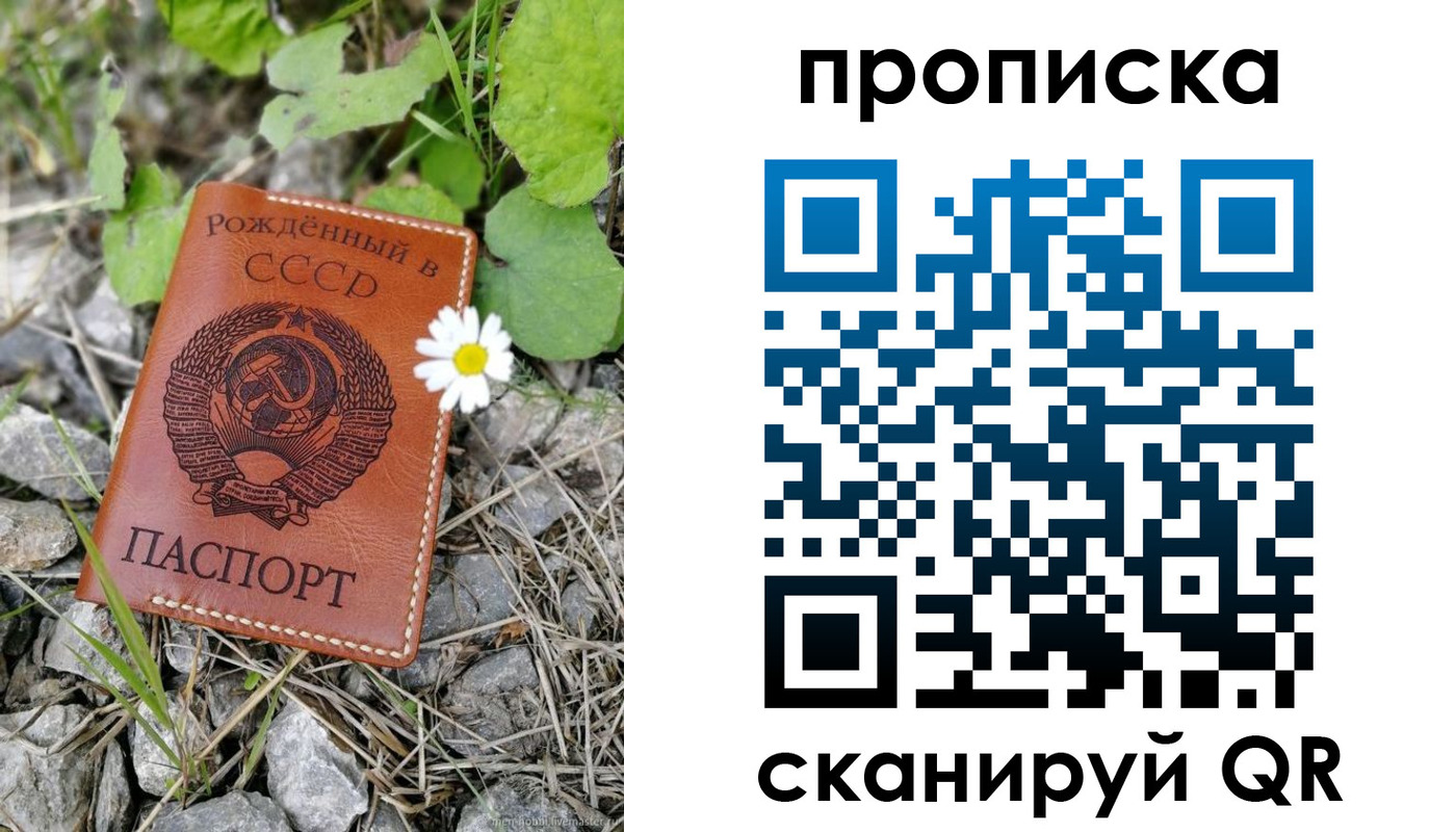 пропишу в квартире в Прохладном