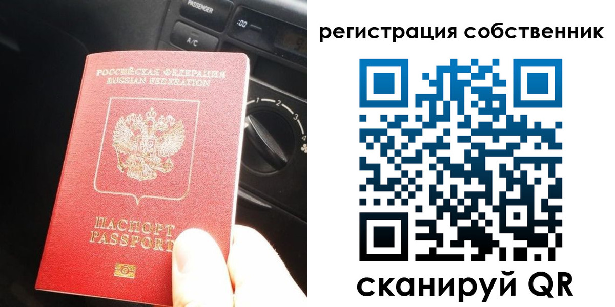 временная регистрация купить в Прохладном