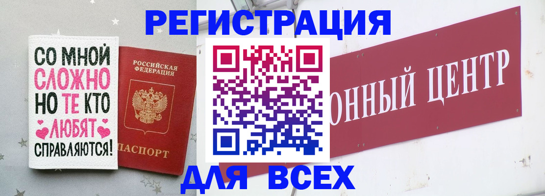 где прописаться в Прохладном