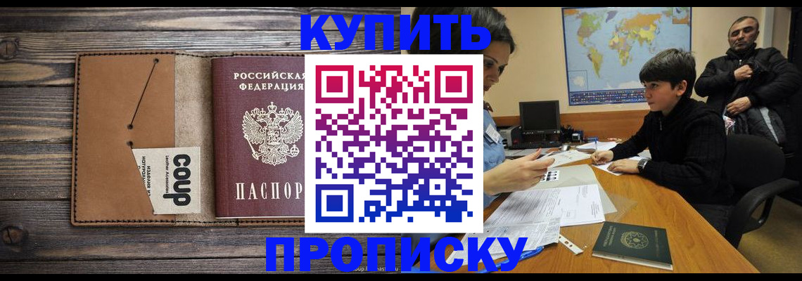 регистрация для дет. сада в Прохладном